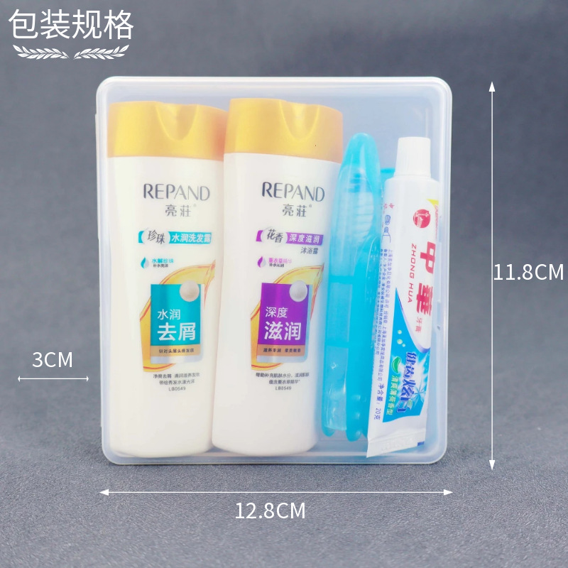 扁平盒60克亮庄洗漱礼品包装规格.png