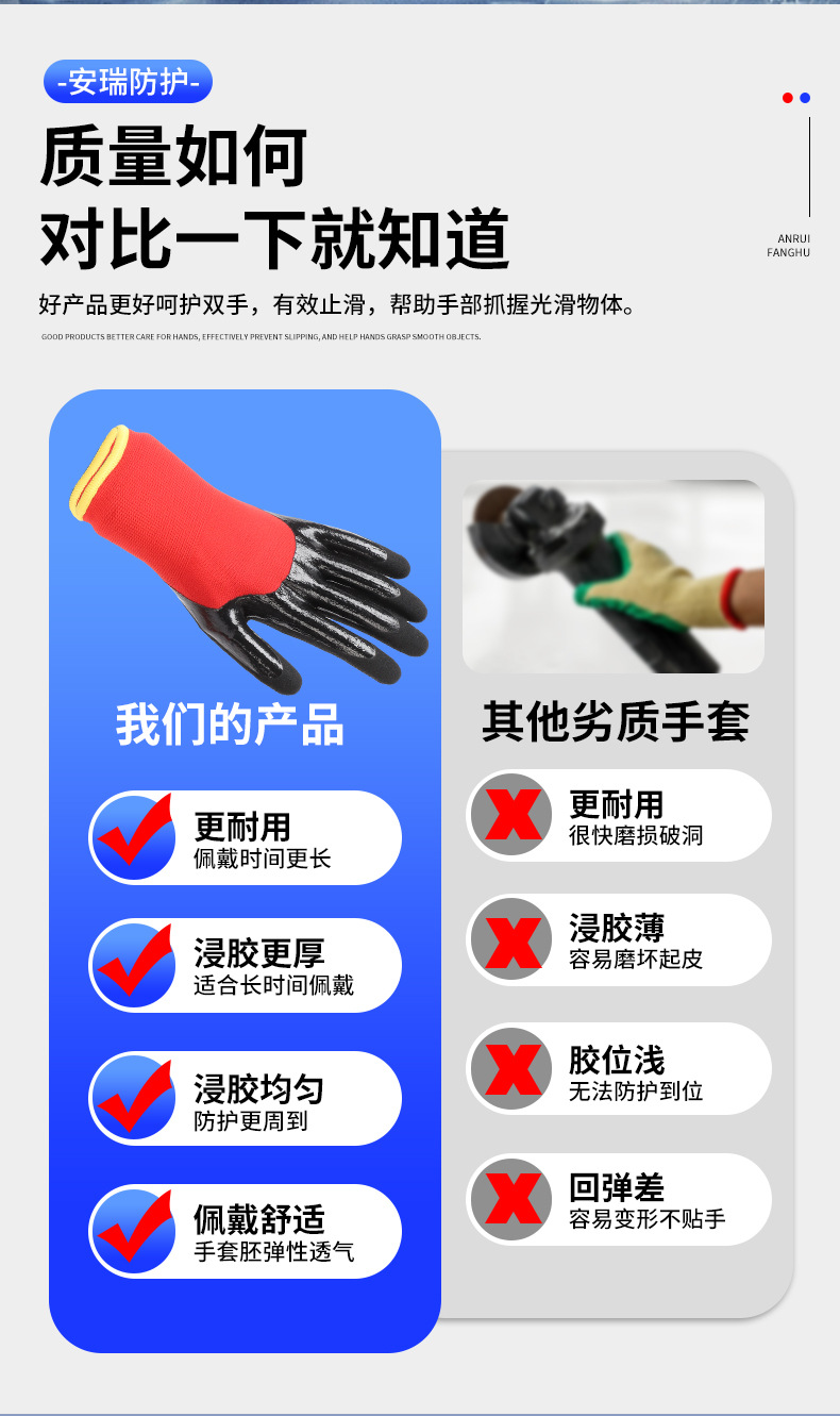 安生-详情页_02.jpg