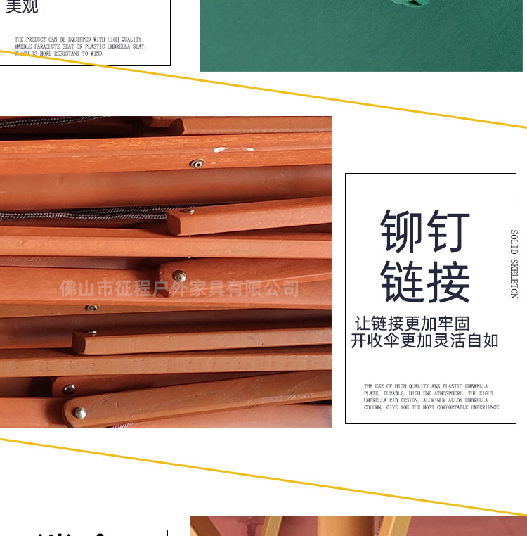 38小木中柱伞详情_07.jpg