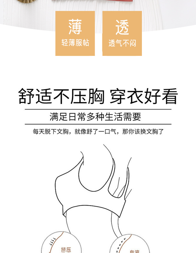 详情页_02