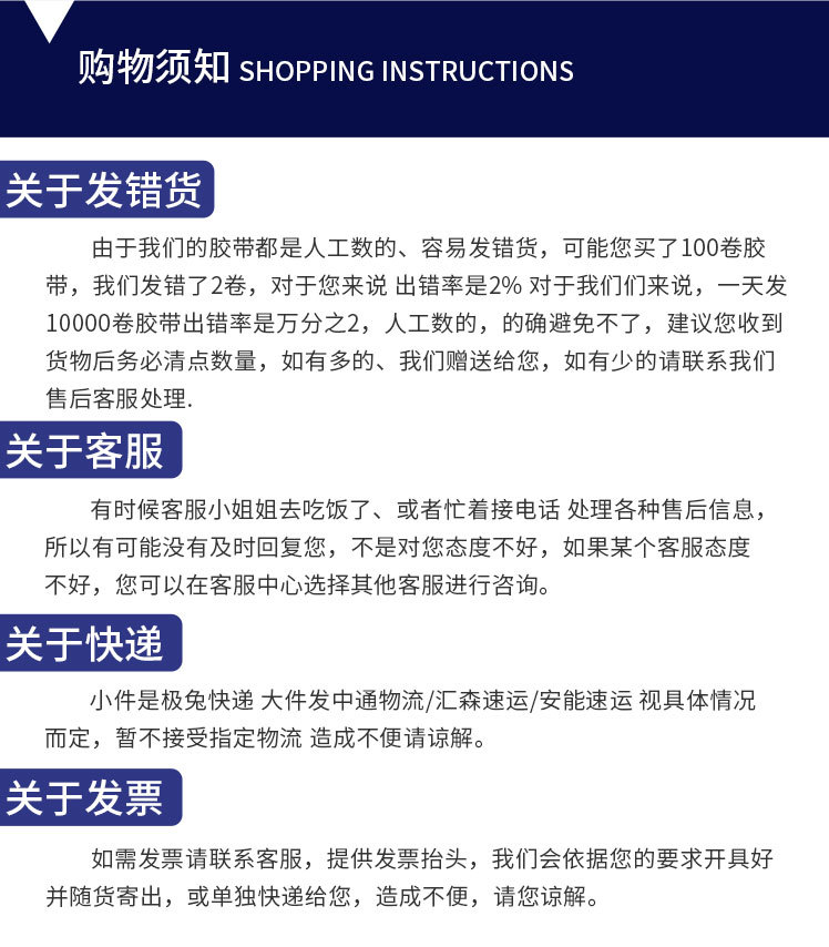 文具胶带750详情_10.jpg