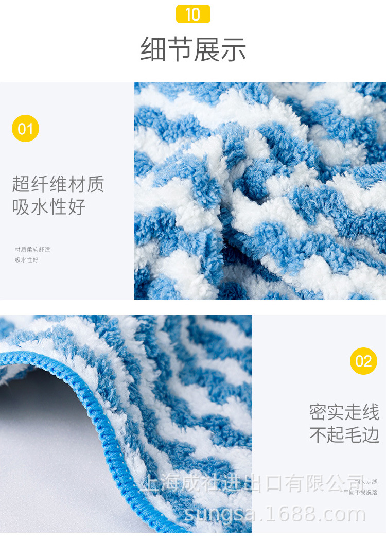 波浪超细纤维毛巾（5P）SS-721_18.jpg