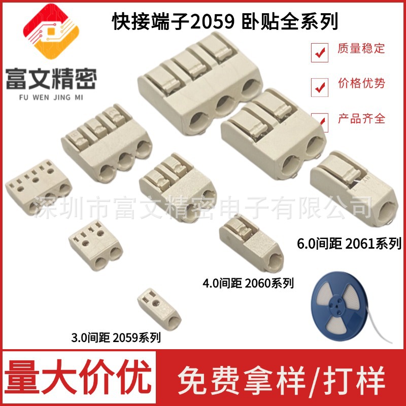 极简数码耳机直通车主图 (1)