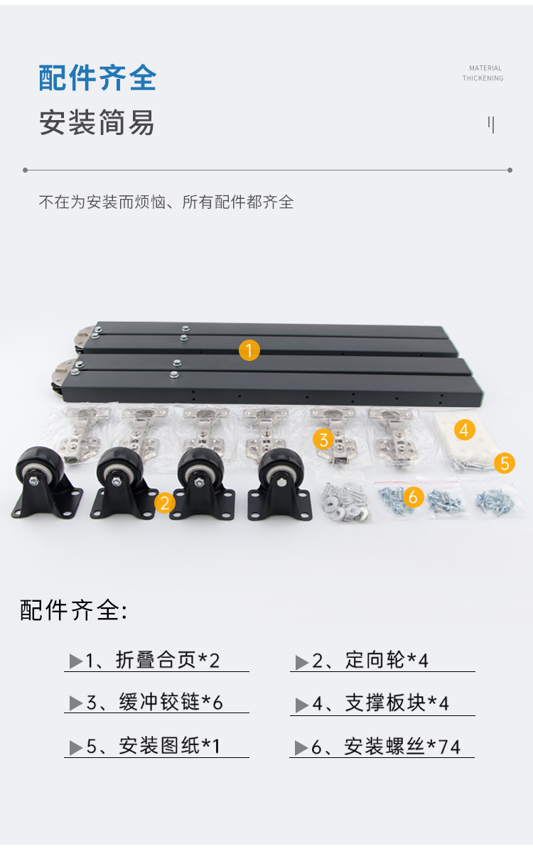 百妥详情_10.jpg