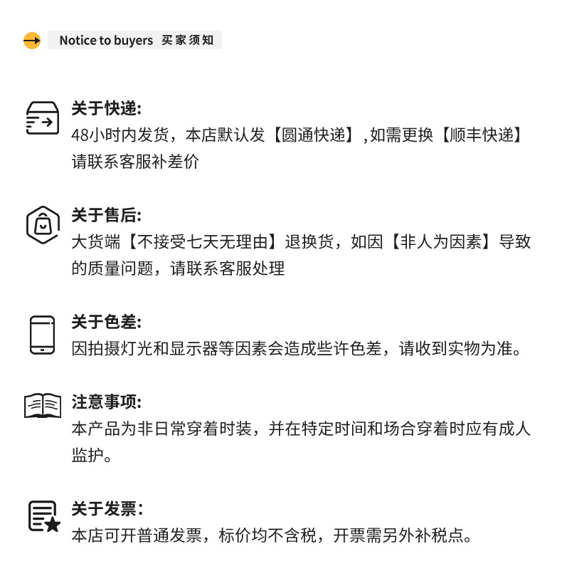 白马王子详情页11