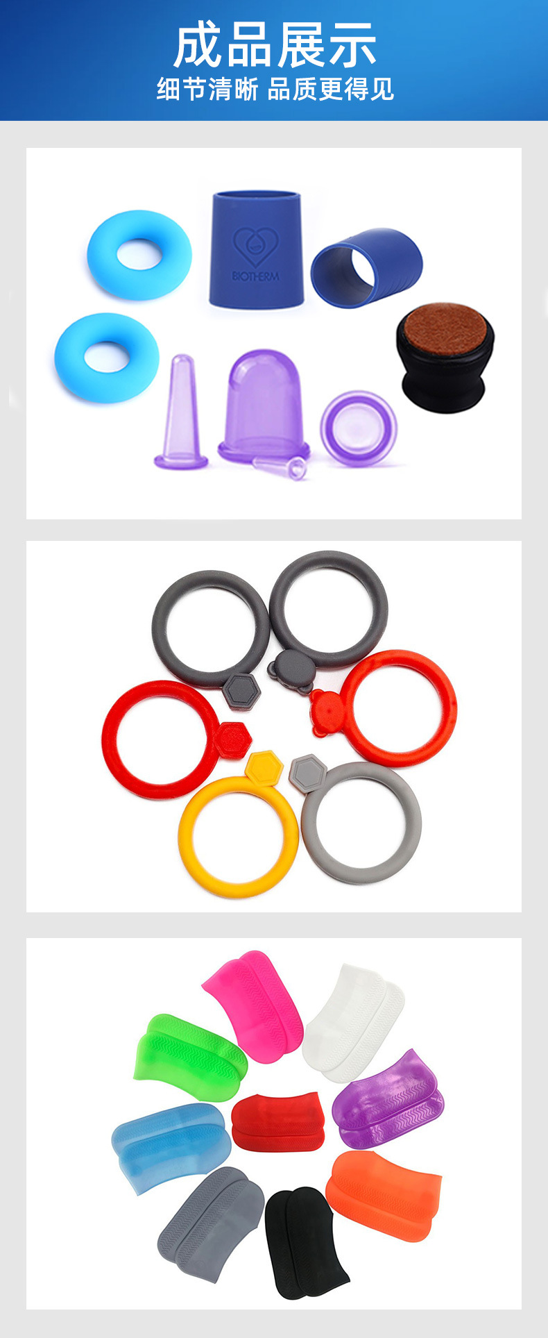 通用详情页2大_08