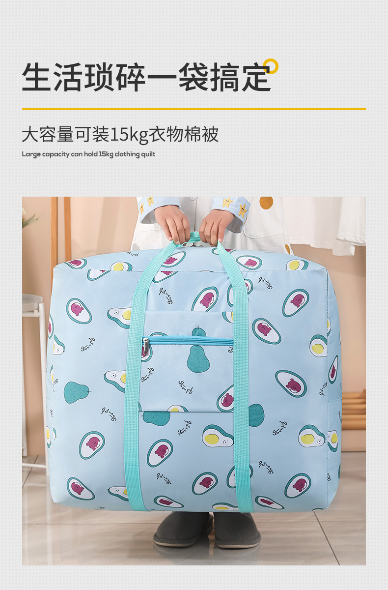 于天月棉被袋_03.jpg