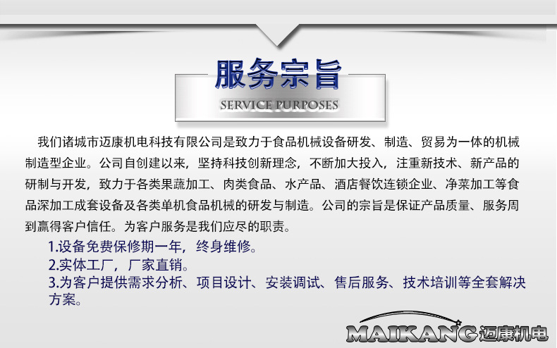 巴氏杀菌新详情2_23.jpg