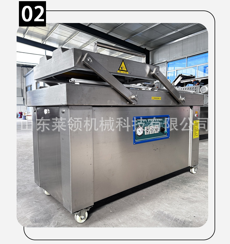 真空包装机ppt11.27_07.jpg