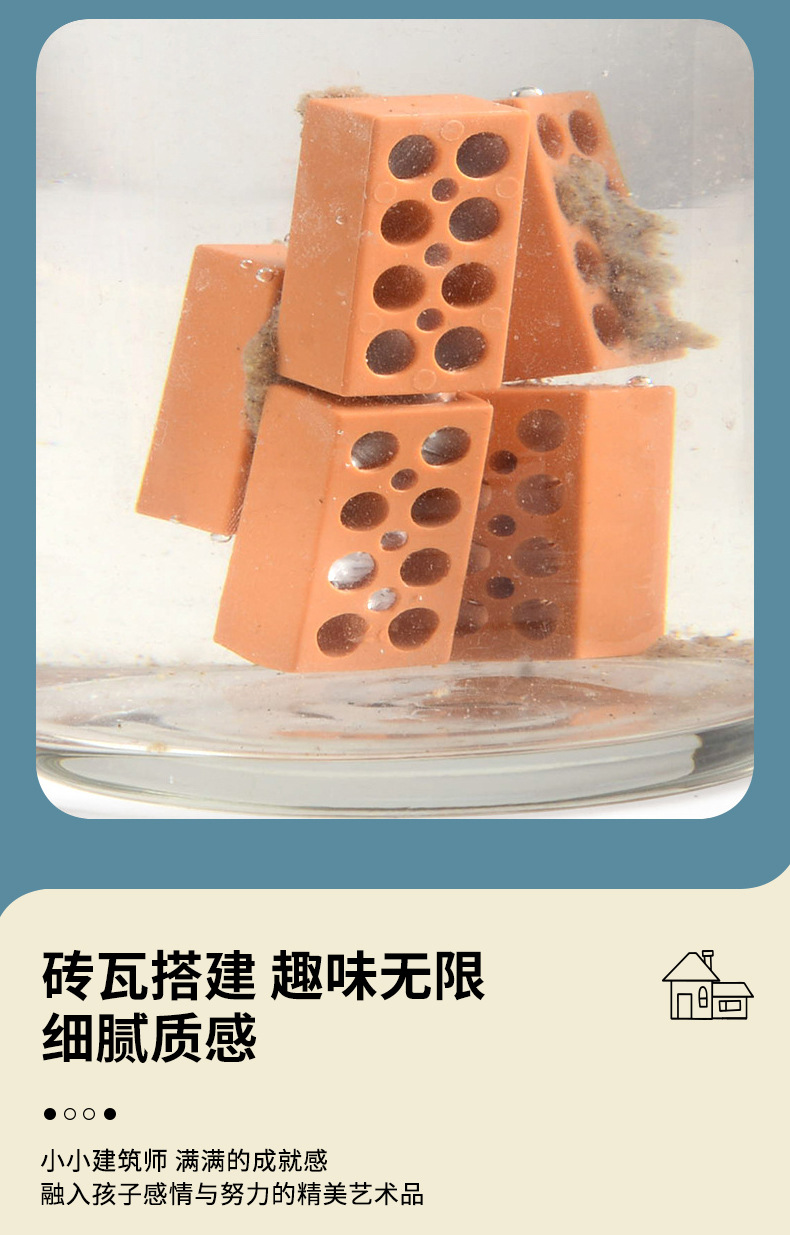 神工巧匠泥瓦匠详情图_08