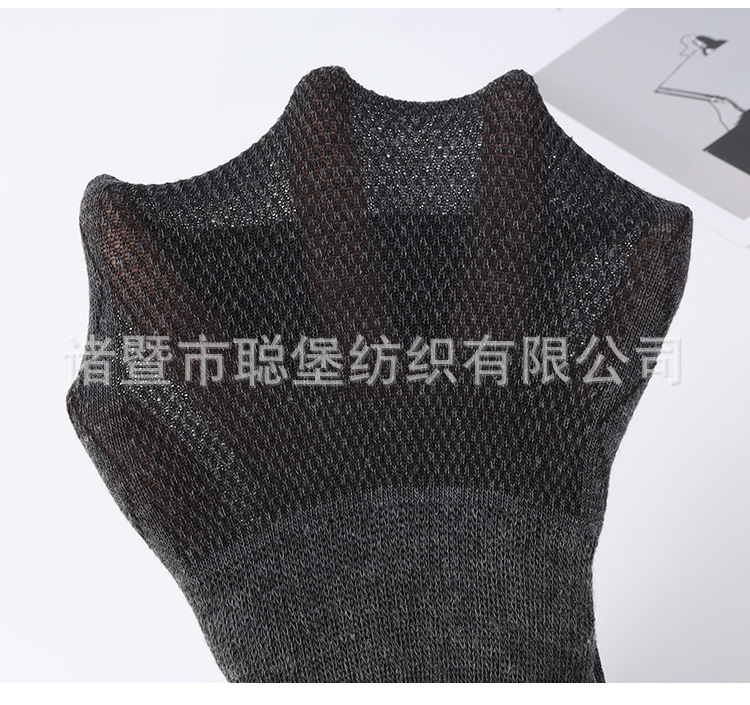 7139男网眼松口袜_09.jpg