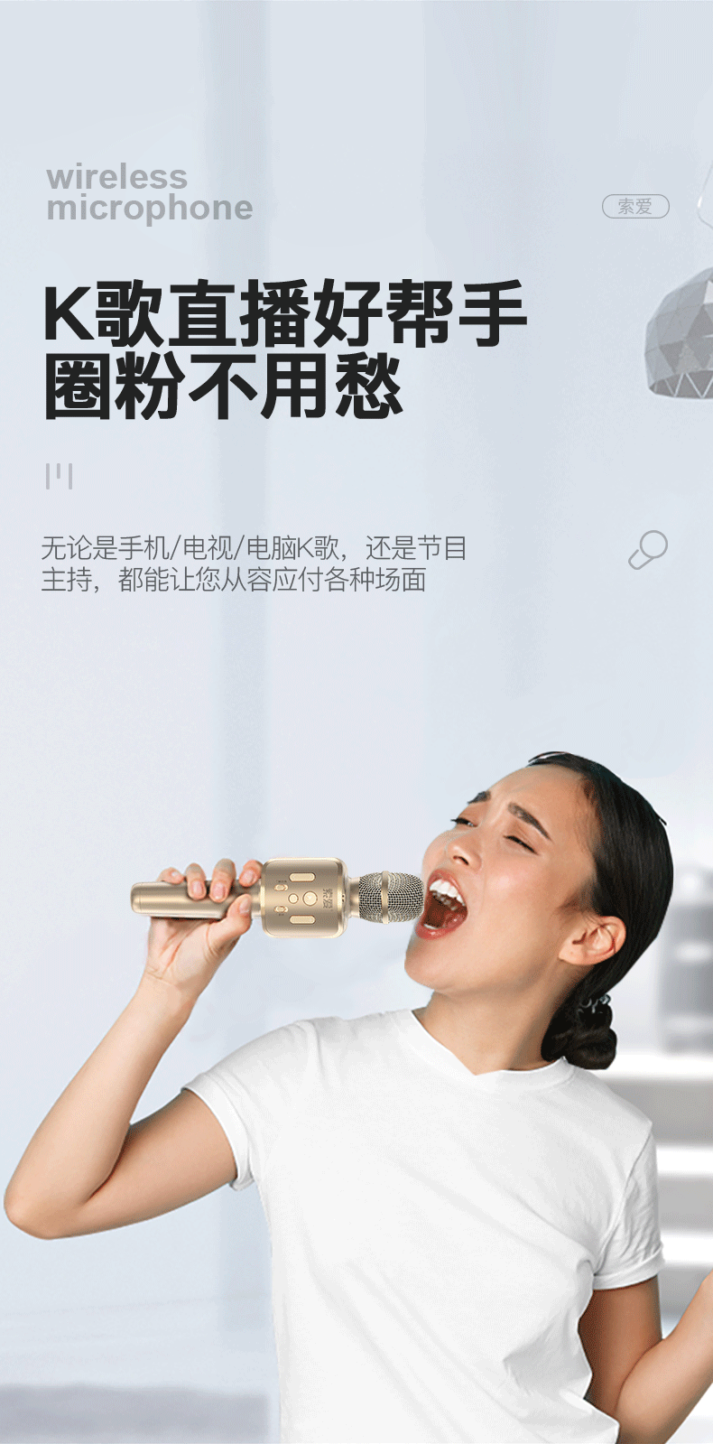 详情页拷贝_11.gif
