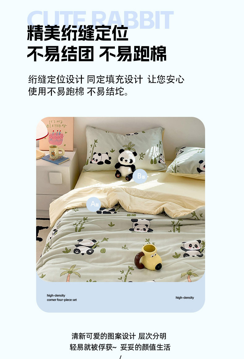 熊猫竹竹 (10).jpg