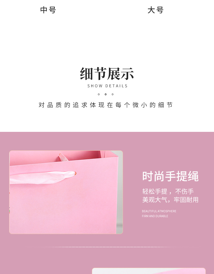 粉色手提袋_05.jpg