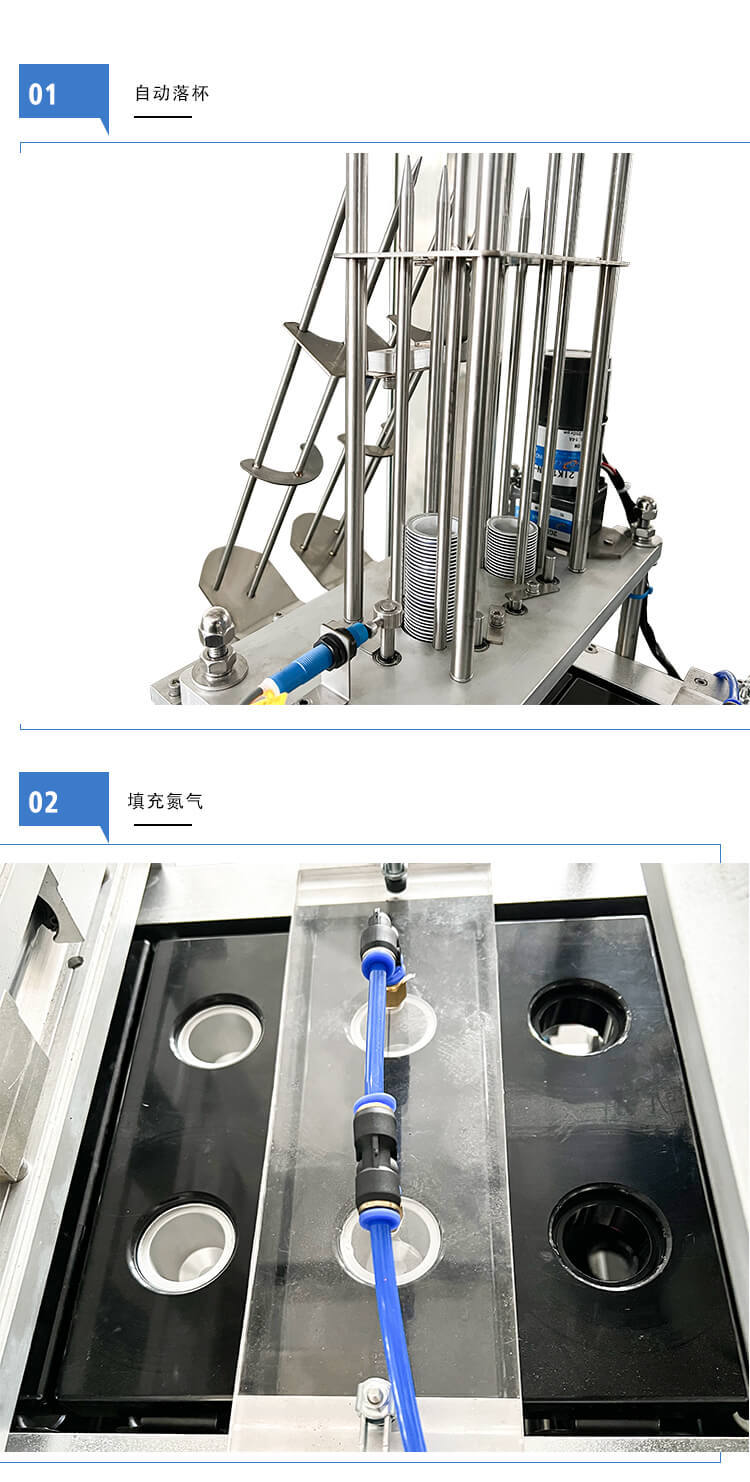 KFP-2-全自动雀巢铝杯咖啡胶囊灌装封口机_06