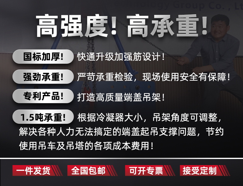 高强度_看图王