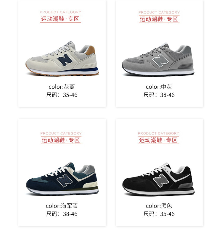 猪巴革574情侣风 (18).jpg