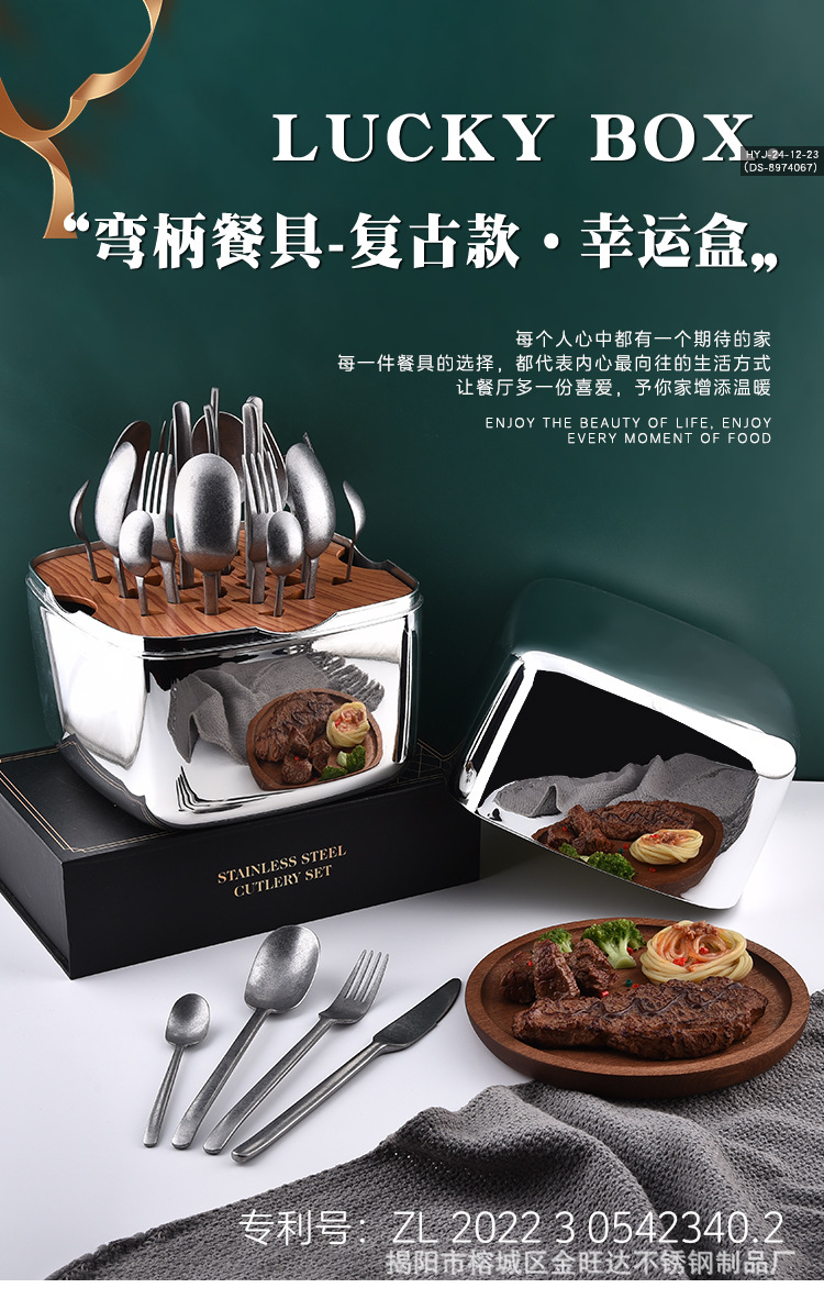 幸运盒_01.jpg