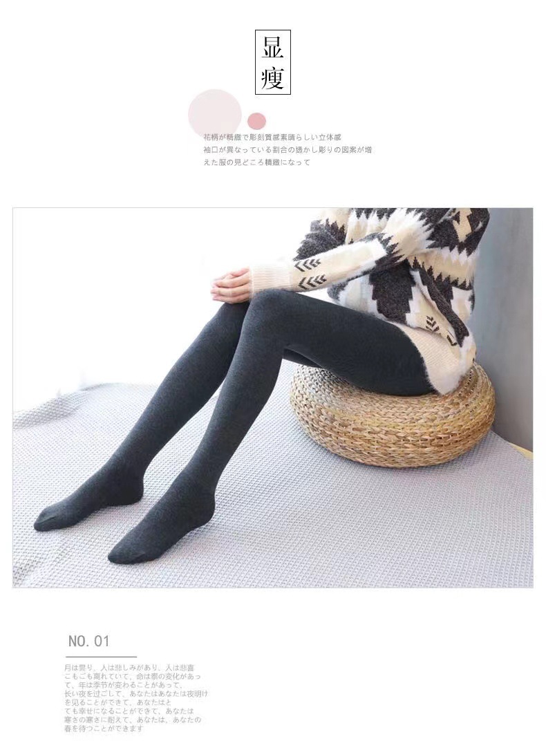 8283春季全棉打底裤外穿大码胖MM踩脚女裤