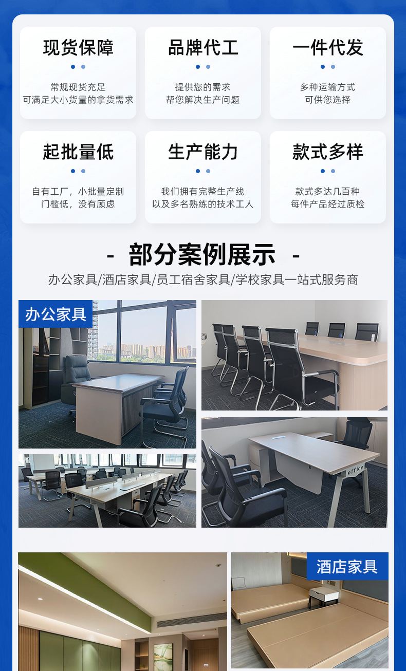 详情开头_02