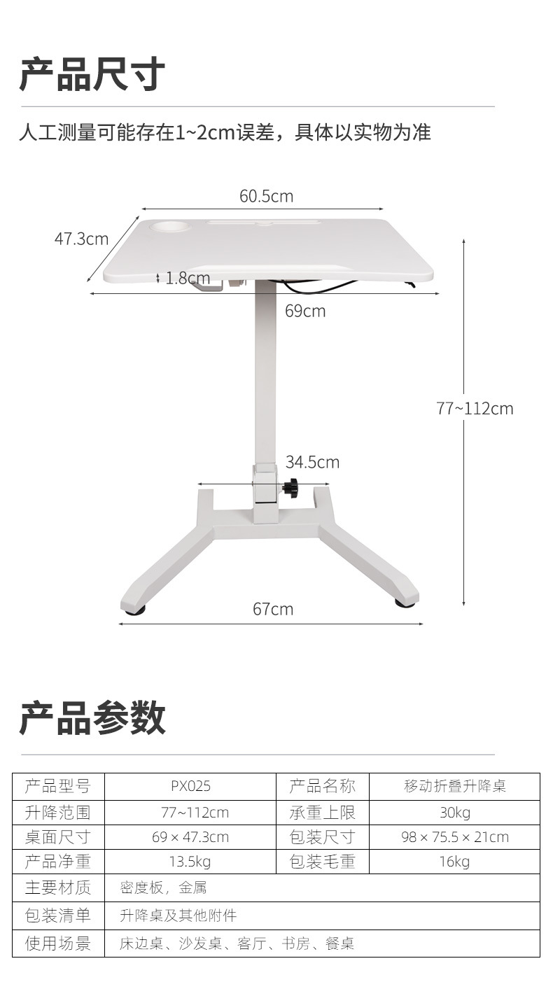 详情页_10.jpg