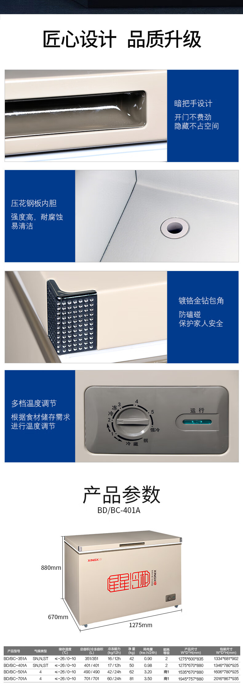 详情_006.jpg
