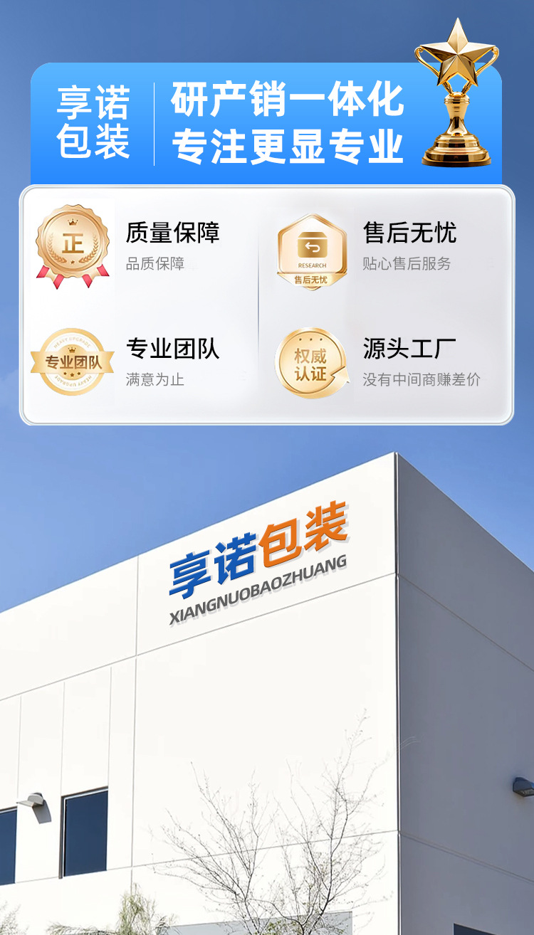 塑料袋详情_01