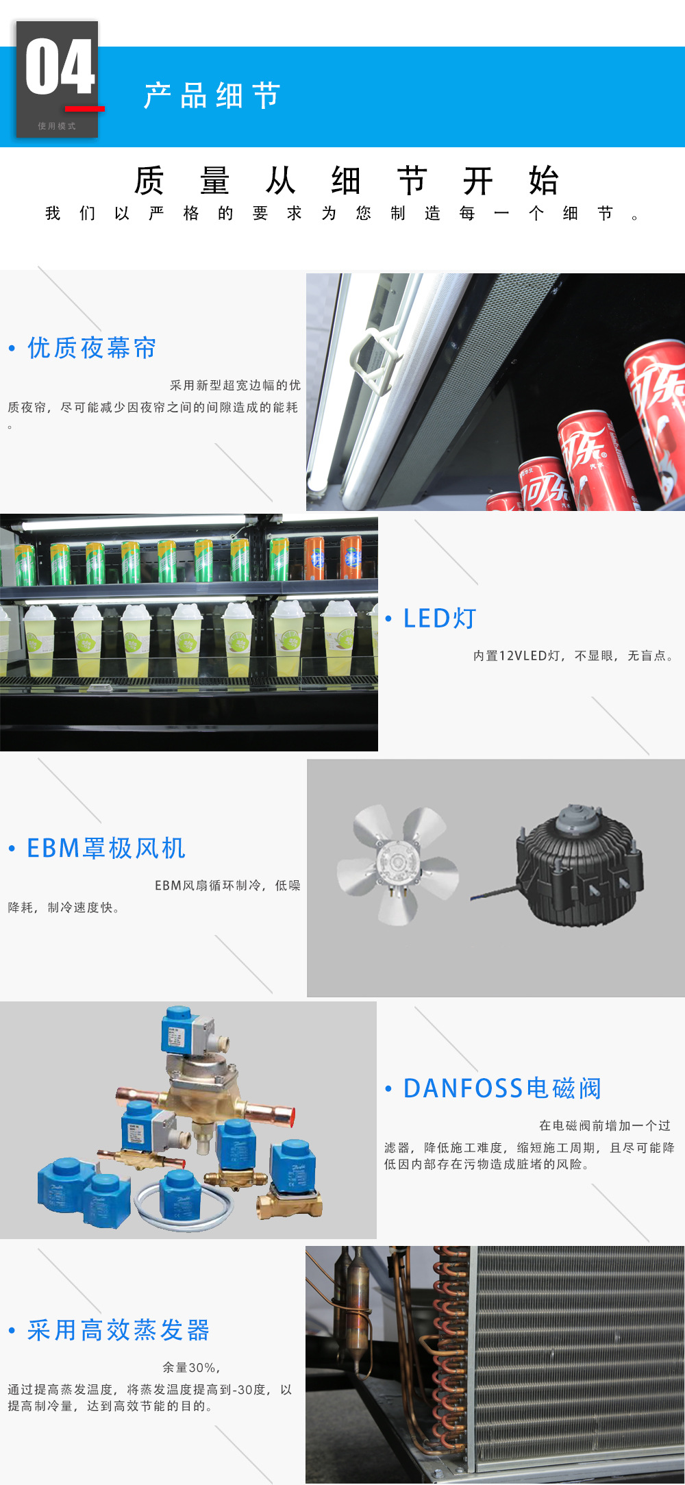 11-一体式