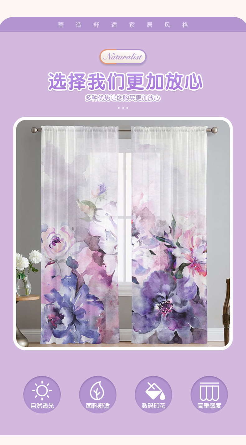 花卉系列详情_03