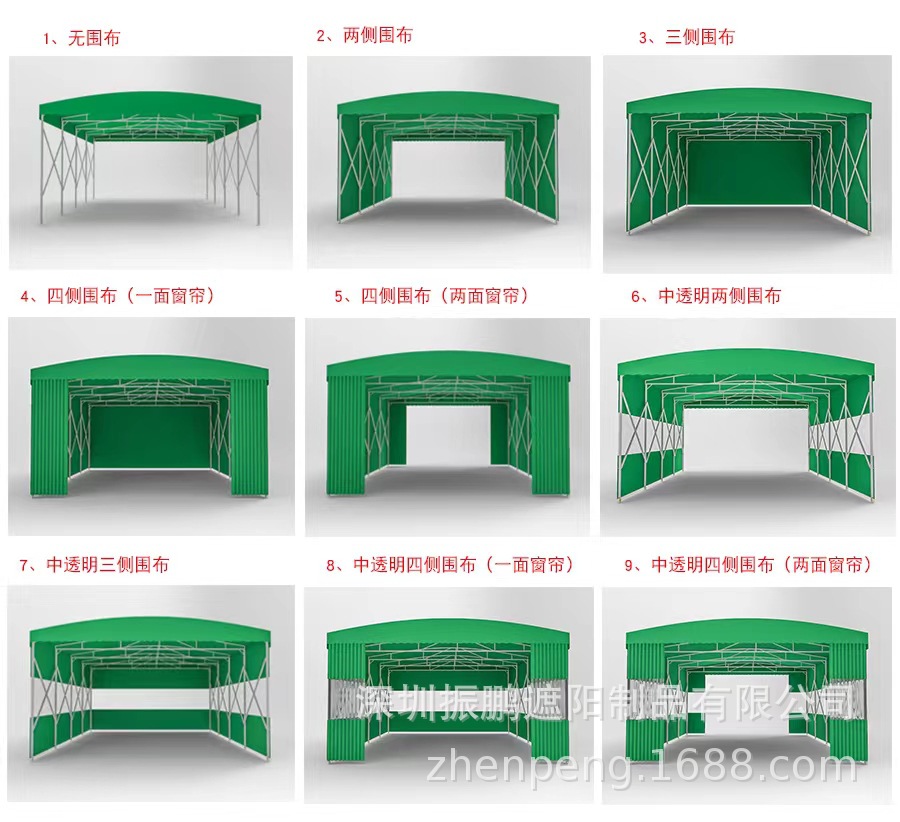 汇总推拉棚样式.jpg