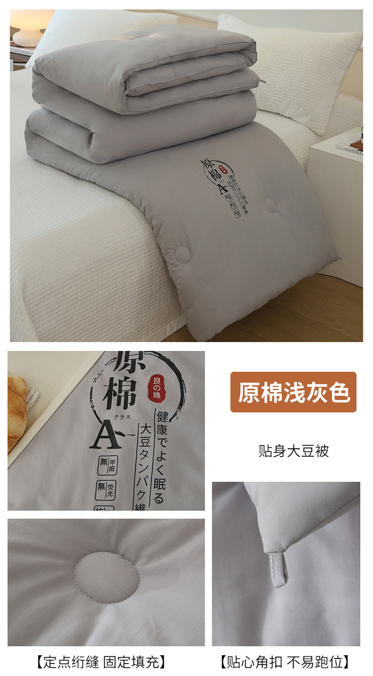 原棉浅灰色.jpg