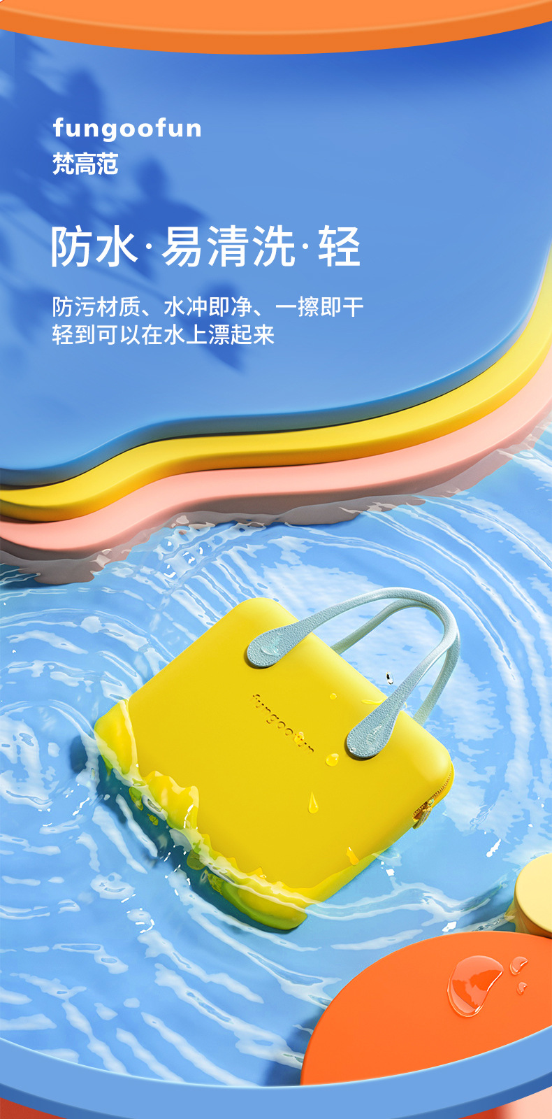 电脑包 平板 手提