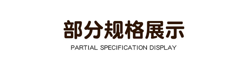爆款内页_11.jpg