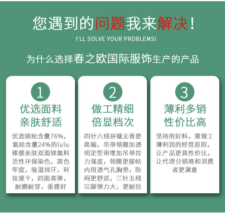 吊带背心--详情01_04