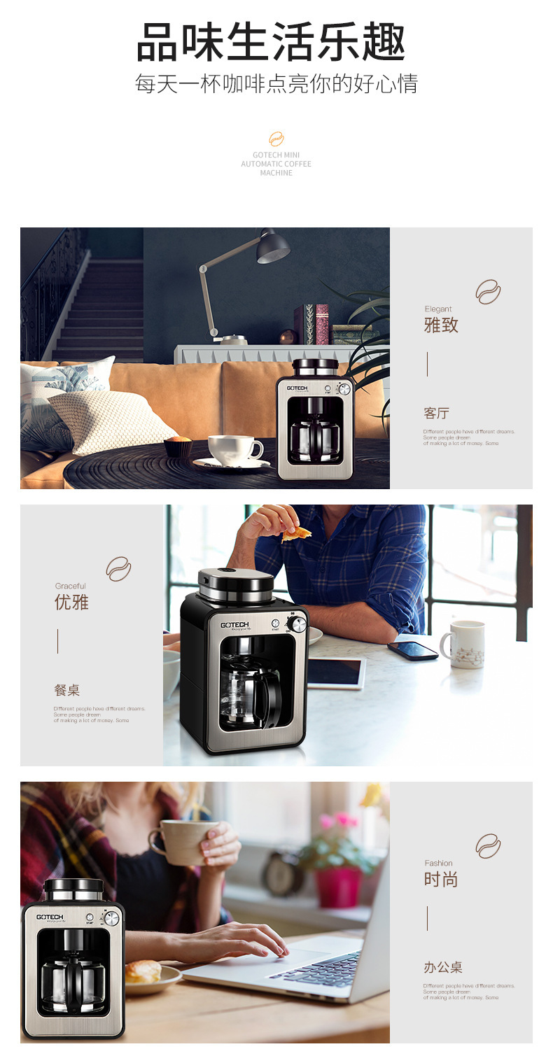 豆粉两用咖啡机详情17.jpg
