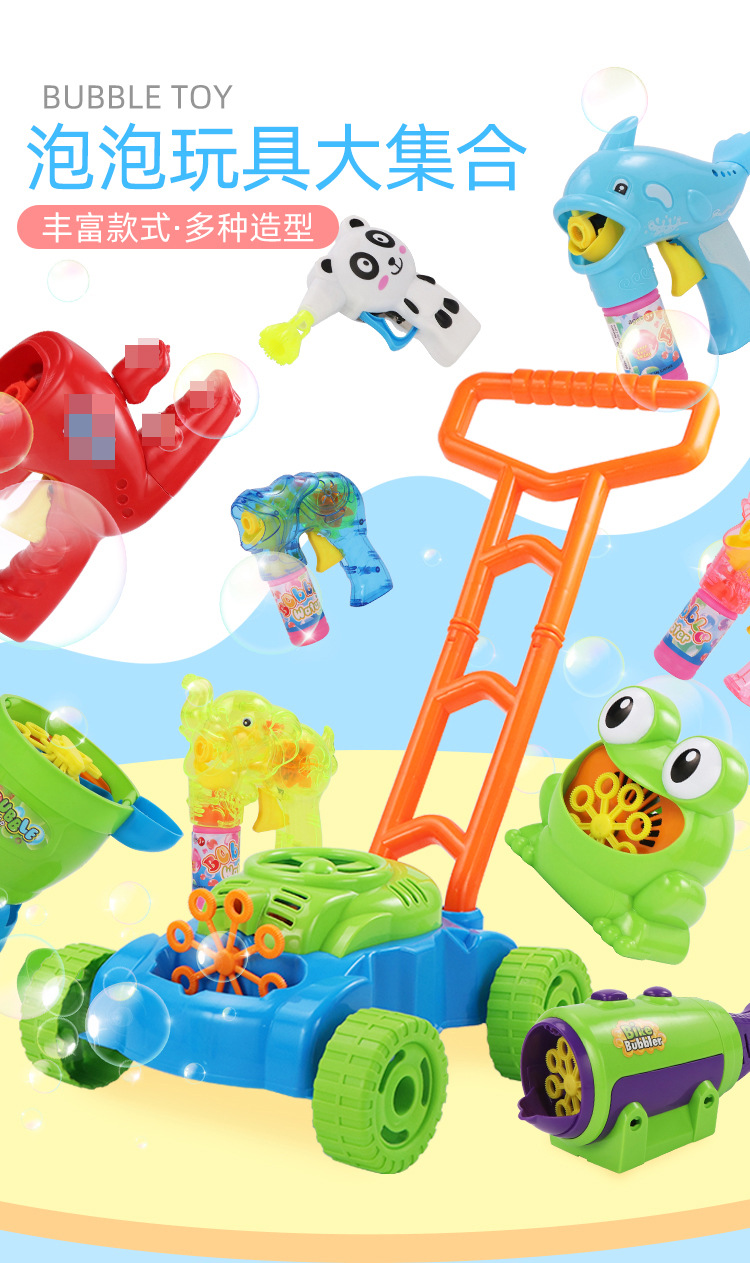 泡泡玩具阿里普惠体_01