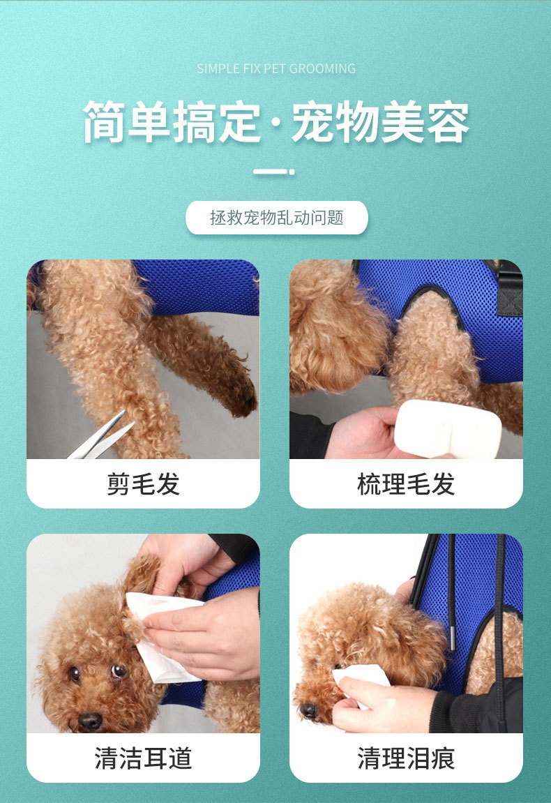 宠物美容吊床详情页_06.jpg