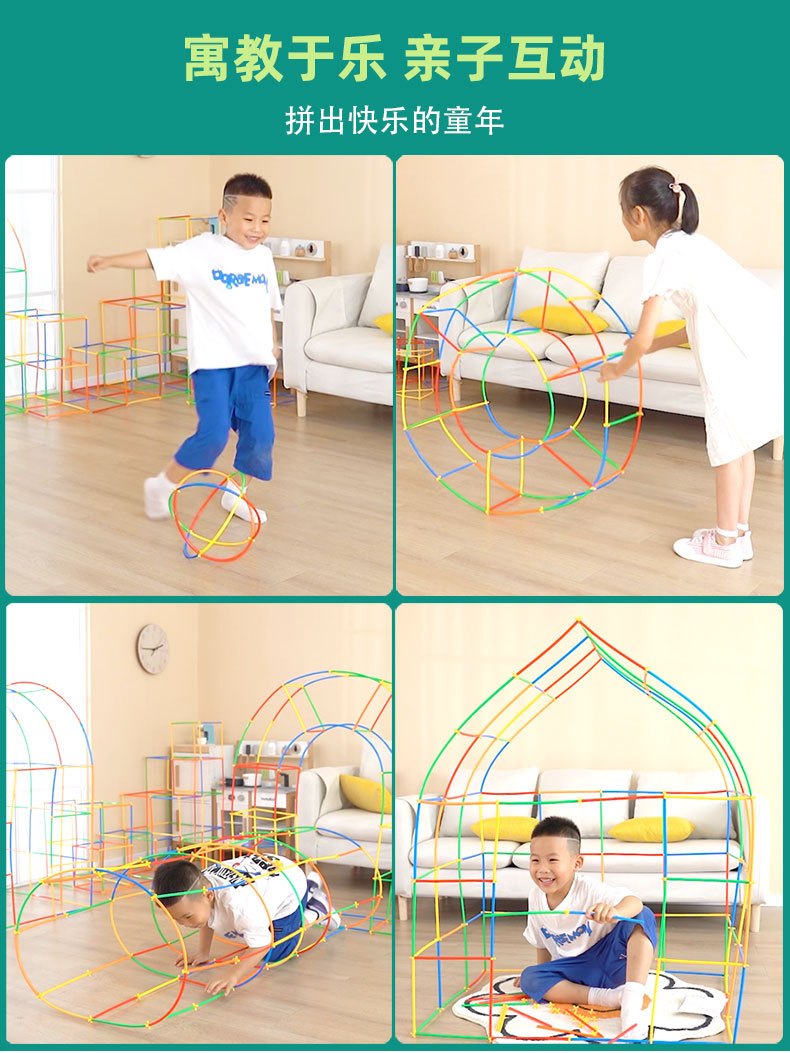 4D拼搭积木修改_08.jpg