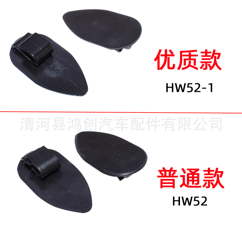 HW52