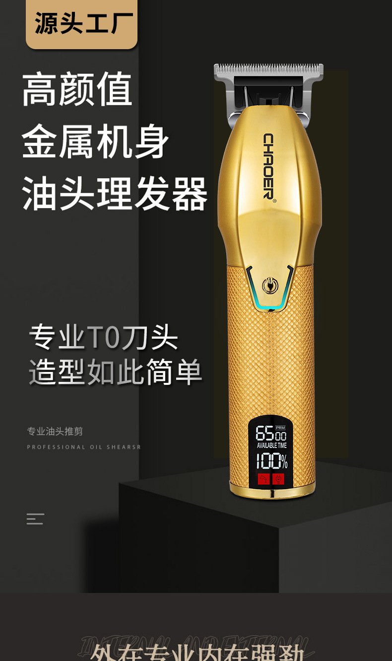 超尔C100详情_01