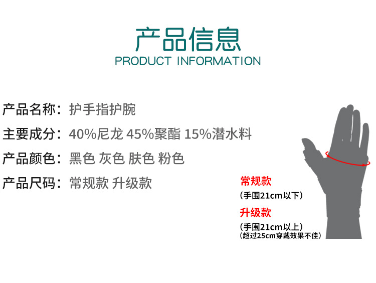 详情页_08