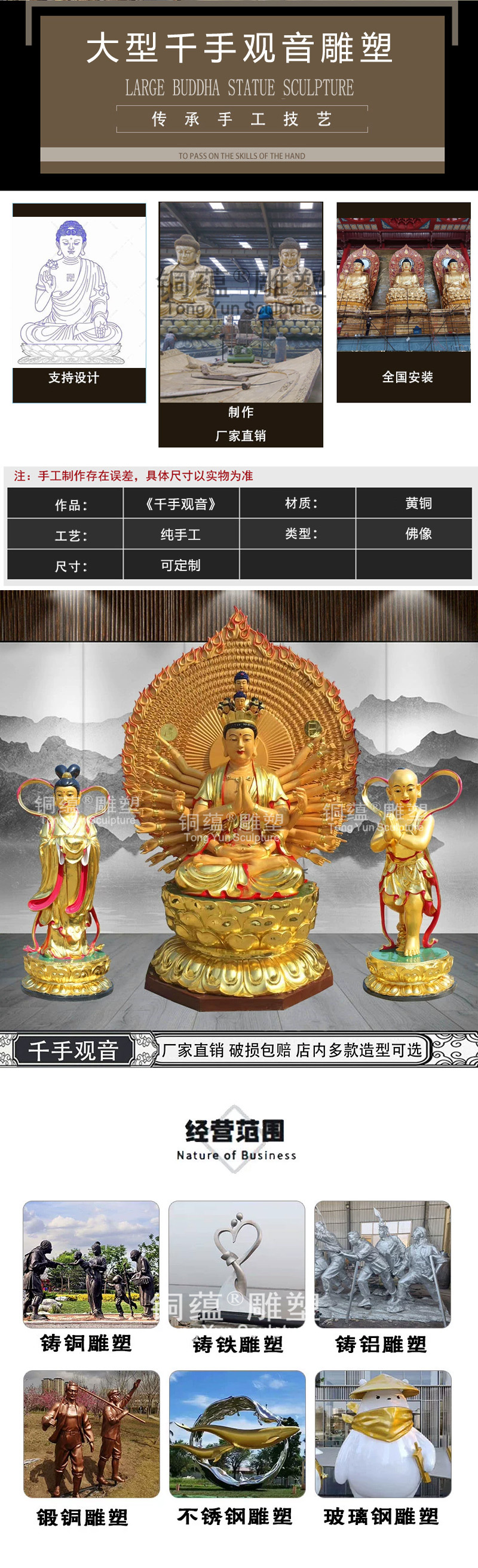 宝贝详情页0_01