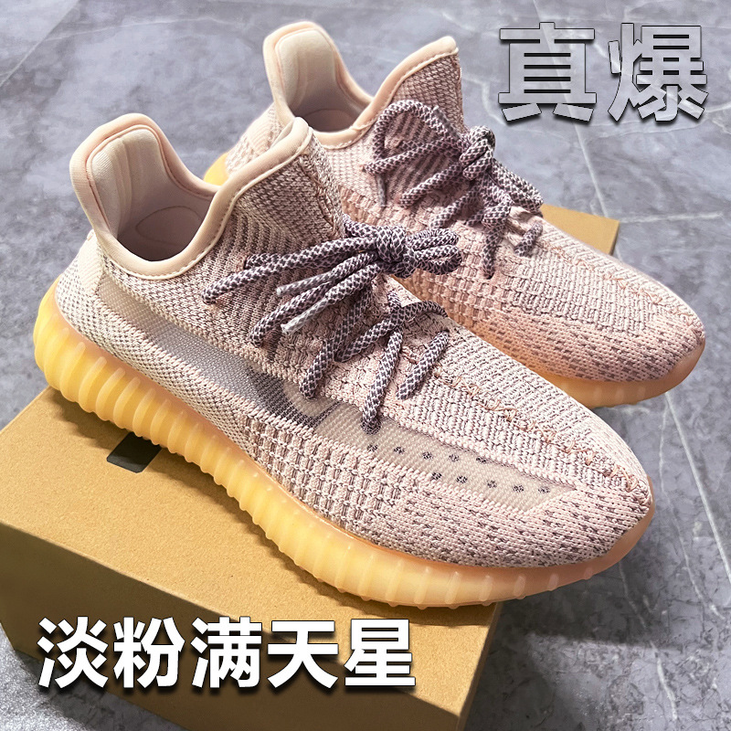 350真爆：淡粉满天星.jpg