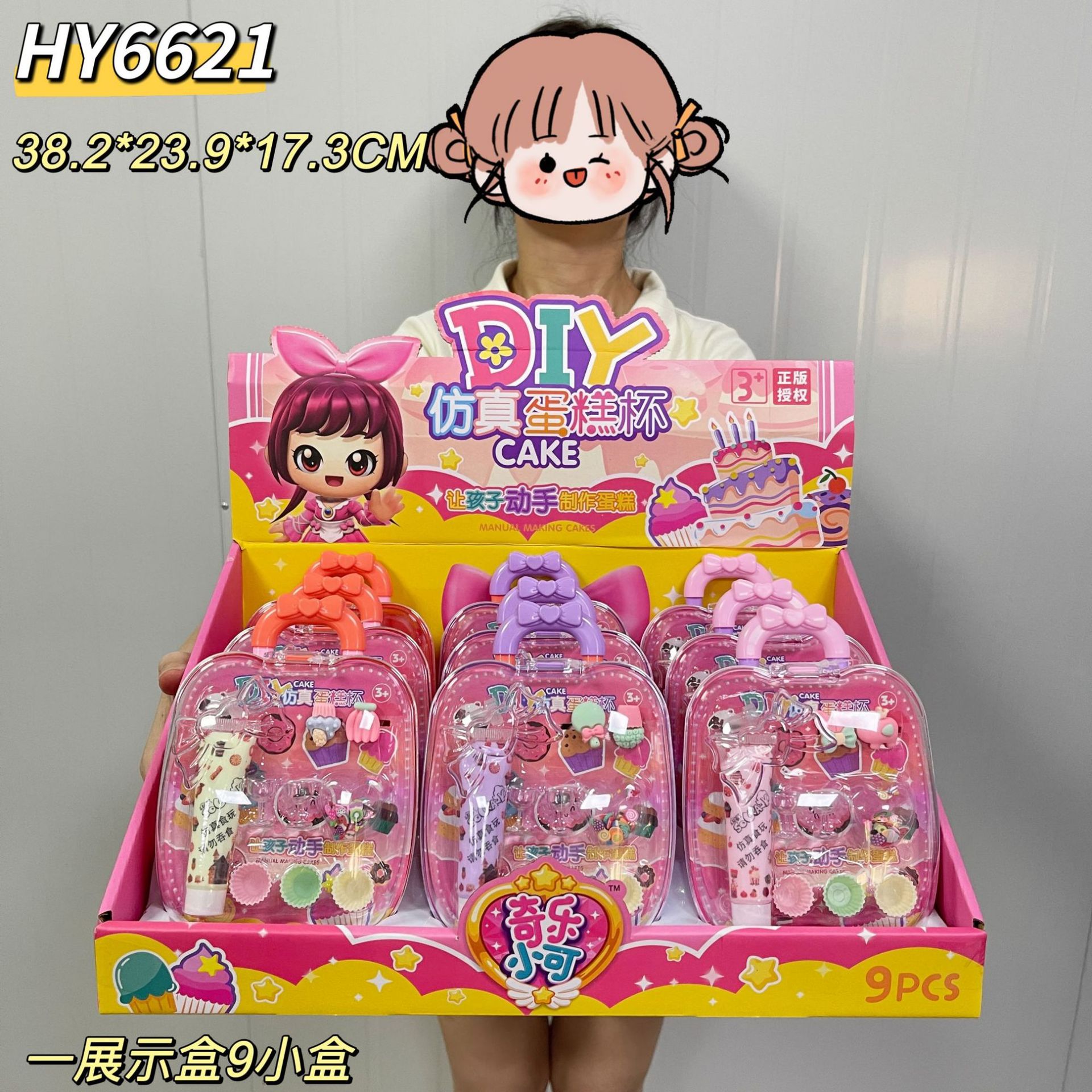 HY6621