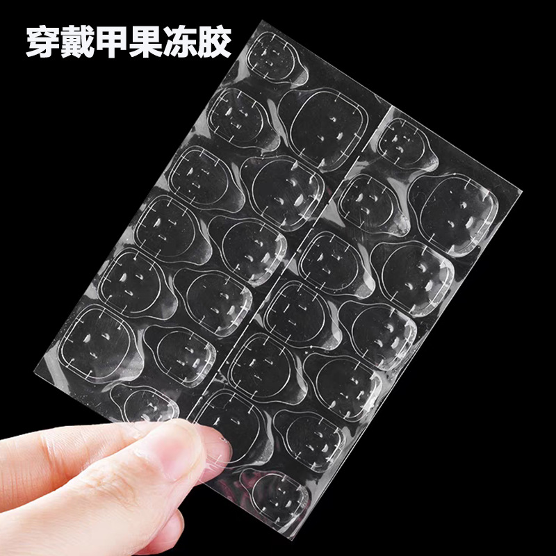 手果冻胶.png
