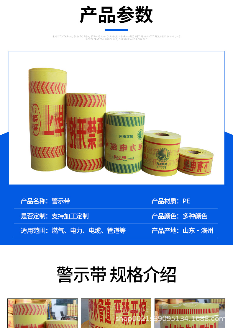 警示带_03.jpg