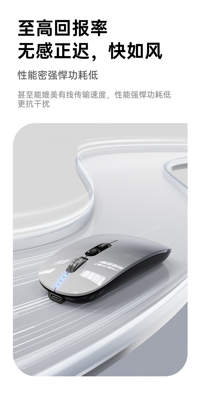 M103三模无线充电鼠标新版241119_05.jpg