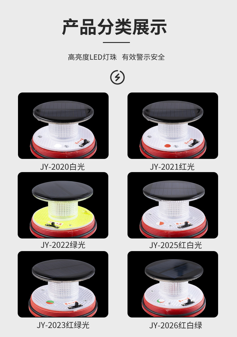 信号灯_06.jpg
