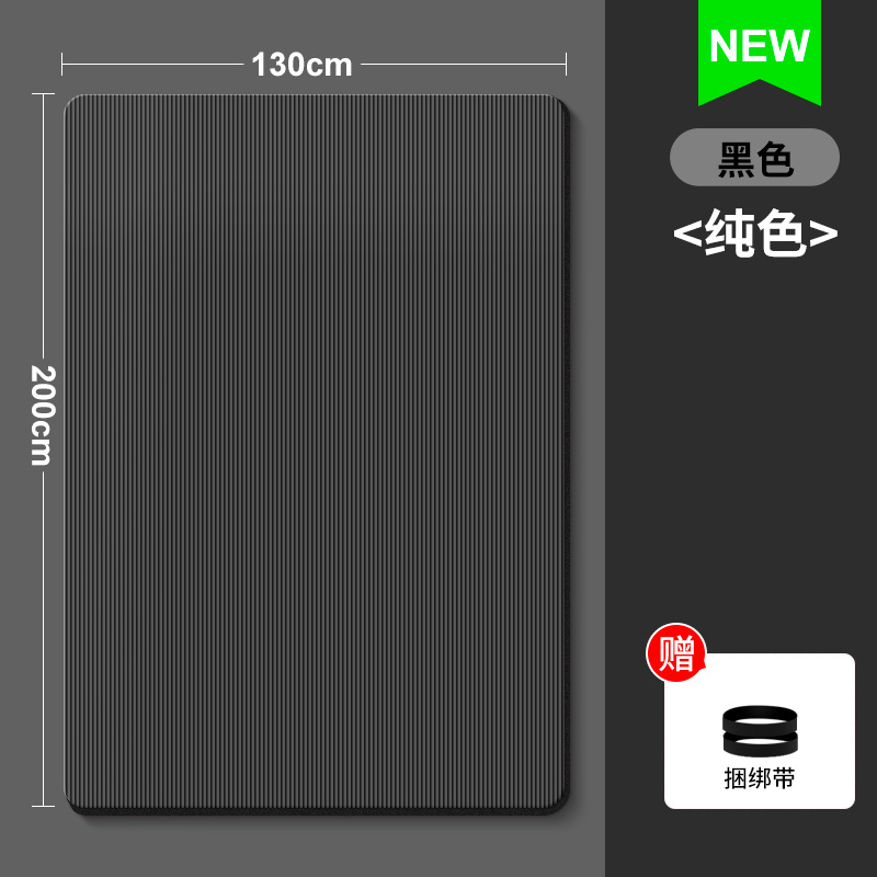 图案双人垫-黑-130-2件套