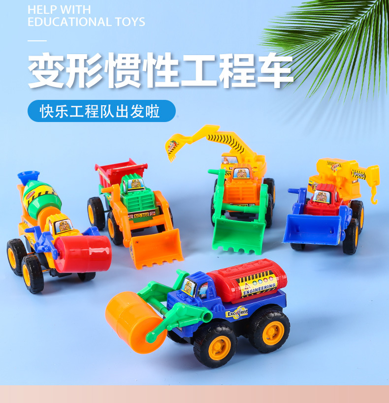 玩具车3_01